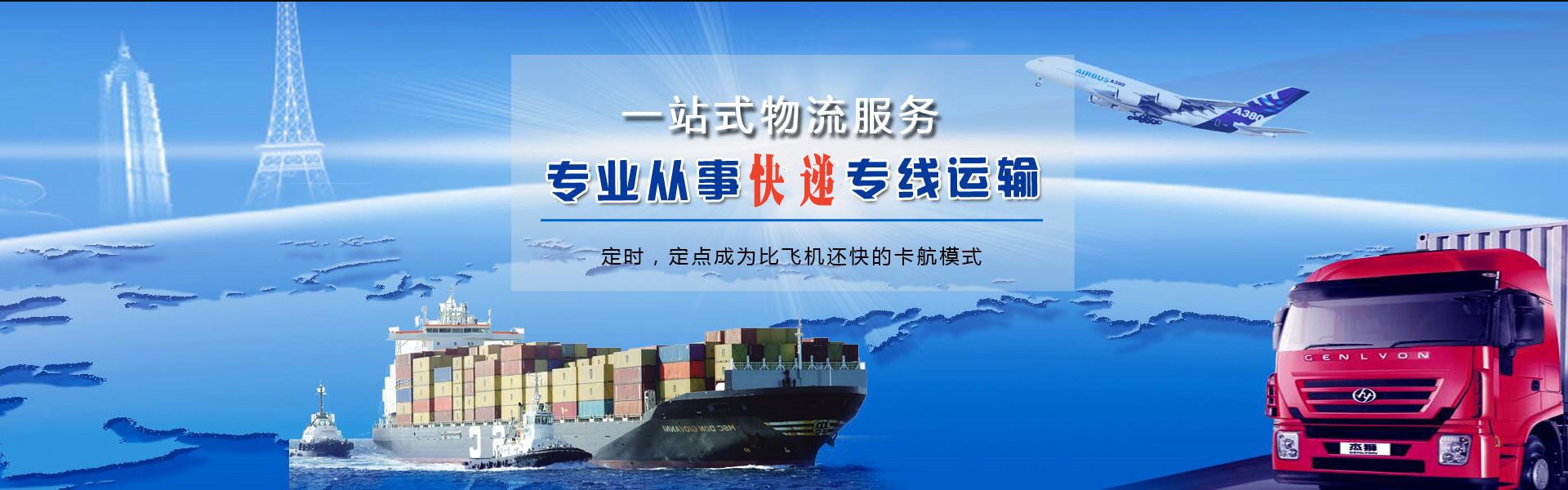 会昌到北京物流公司-会昌至北京物流专线-会昌空运到北京-优时通物流有限公司